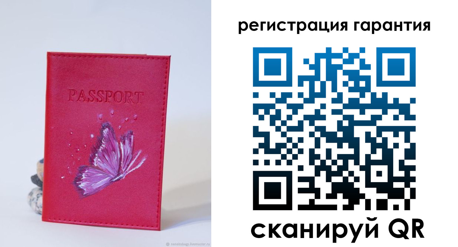 временная регистрация гарантия в Шлиссельбурге