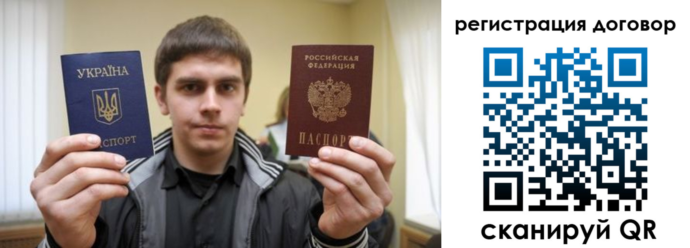 временная регистрация 2025 в Шлиссельбурге